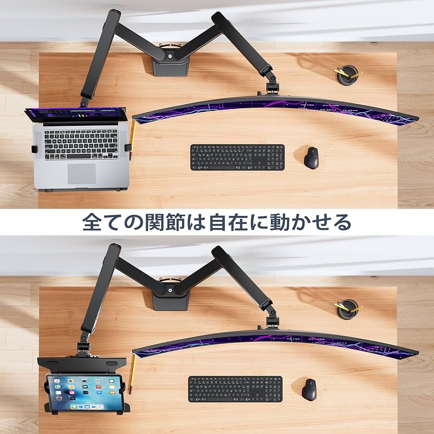 未使用 AVLT avlt-dm15-1 ノートパソコン ディスプレイアーム Amazon.co.jp: AVLT ノートパソコン＆モニターアーム 15.6インチ